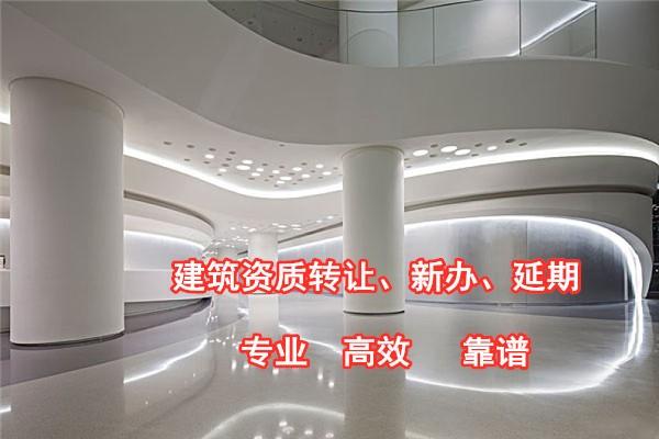 重庆江北区建筑劳务资质代办公司办理建筑工程资质